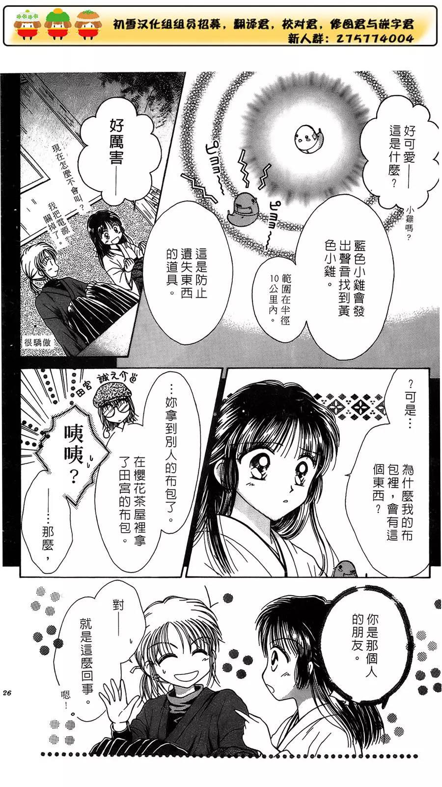 第 26 页