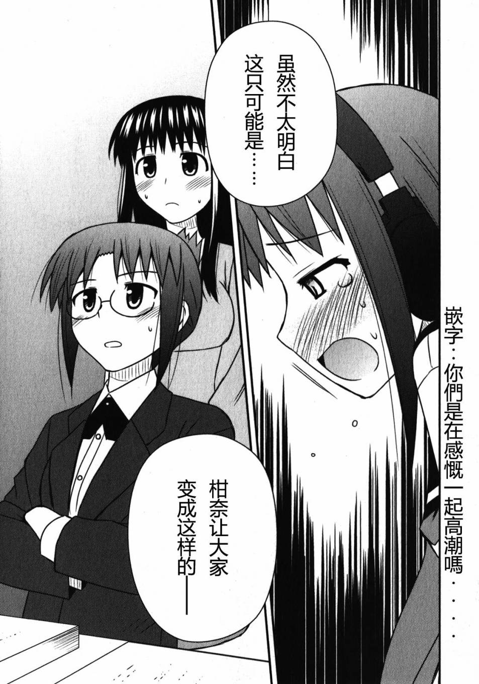第 161 页