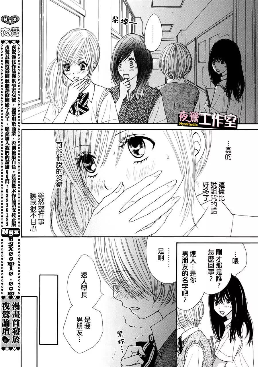 第 34 页