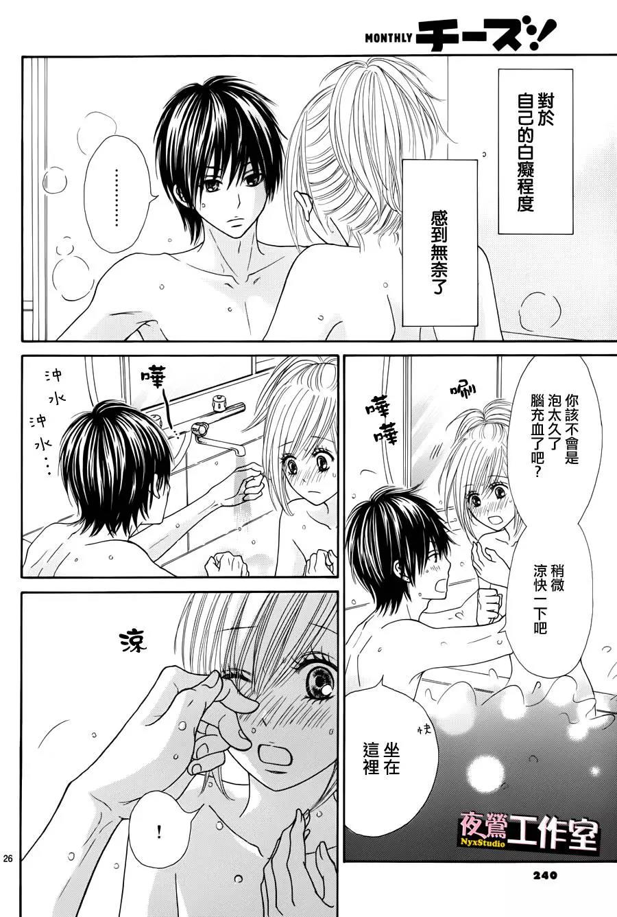 第 26 页