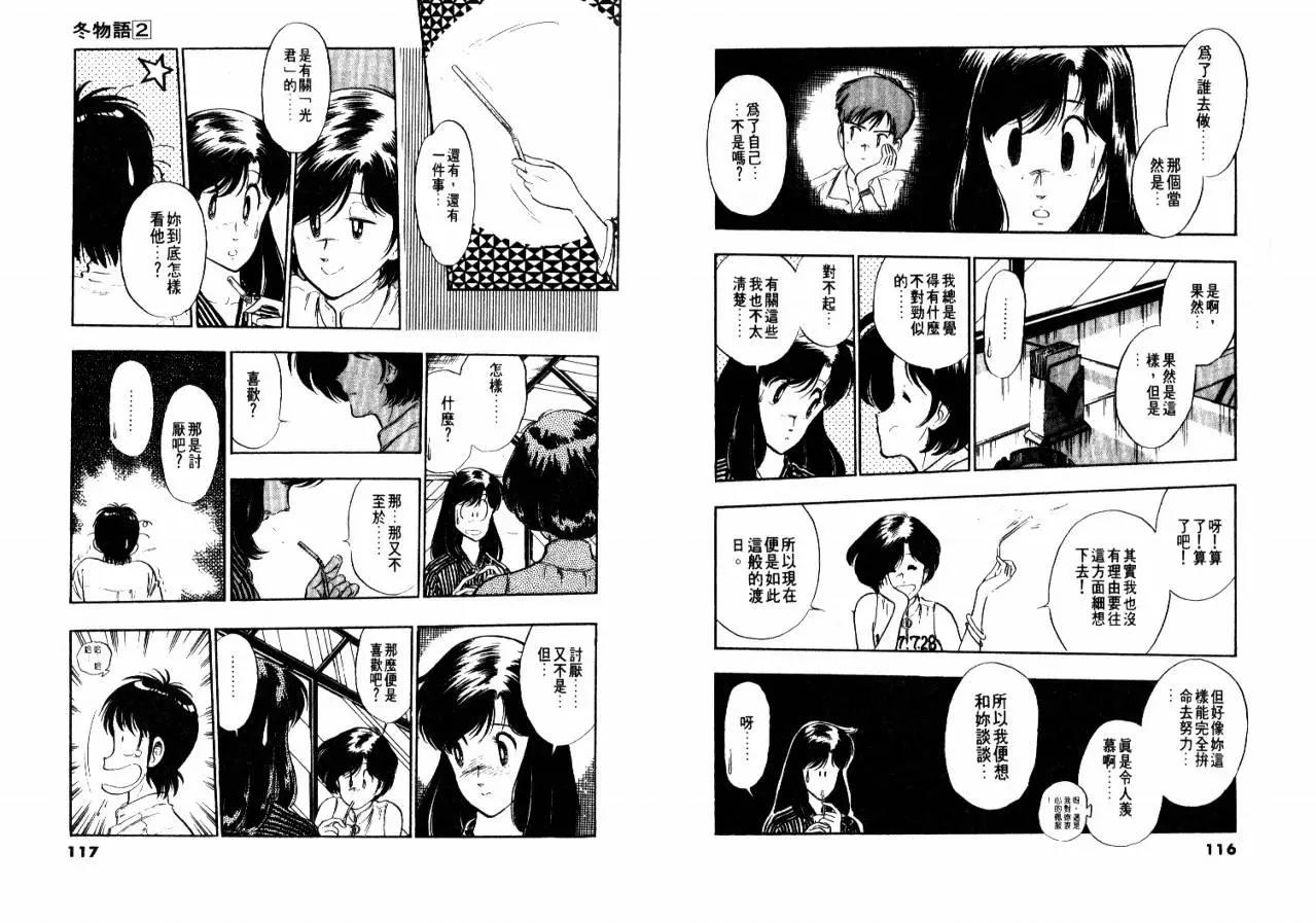 第 60 页