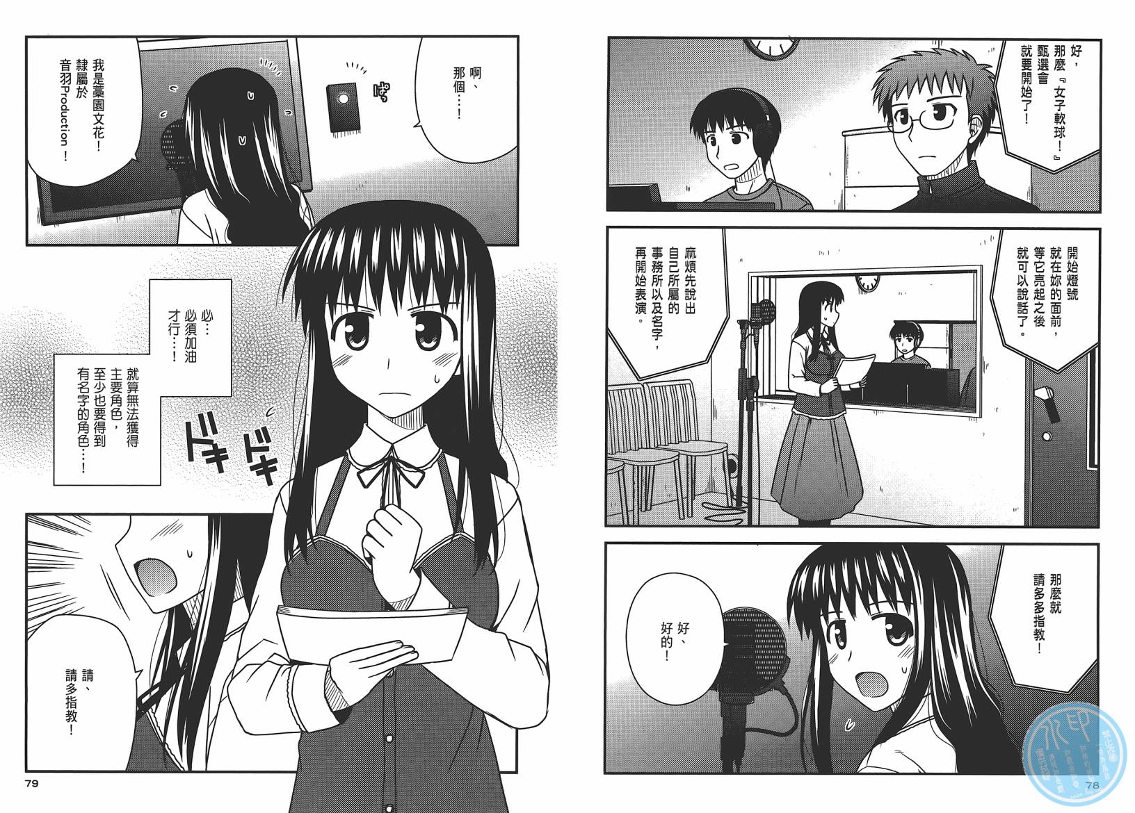 第 42 页