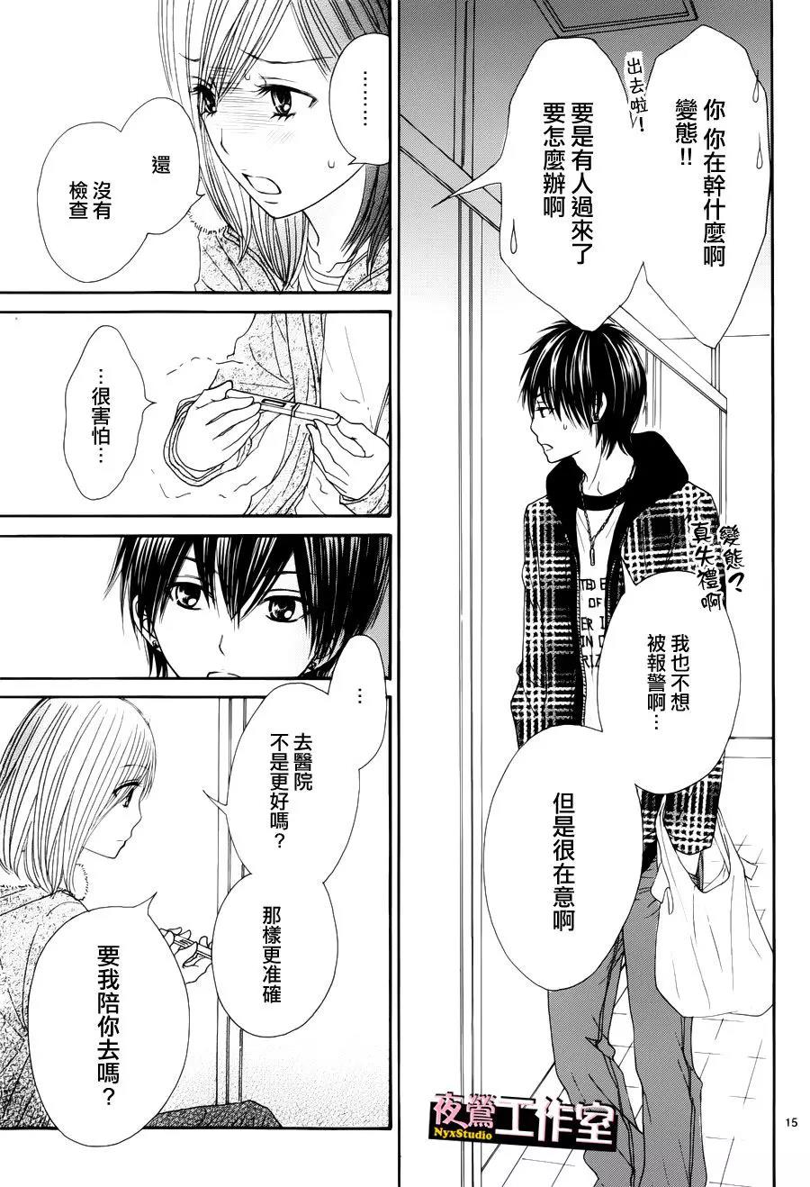 第 15 页