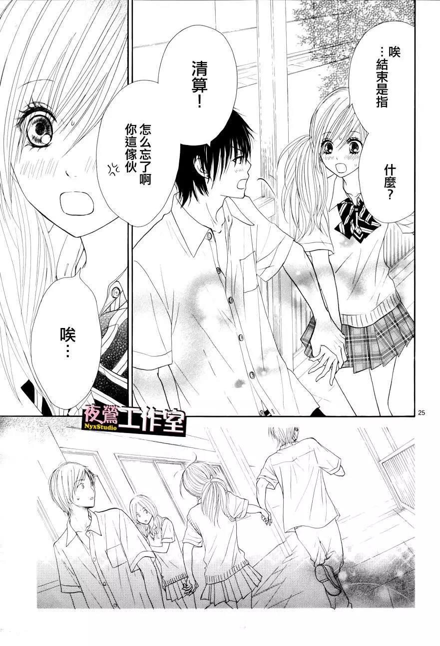 第 24 页