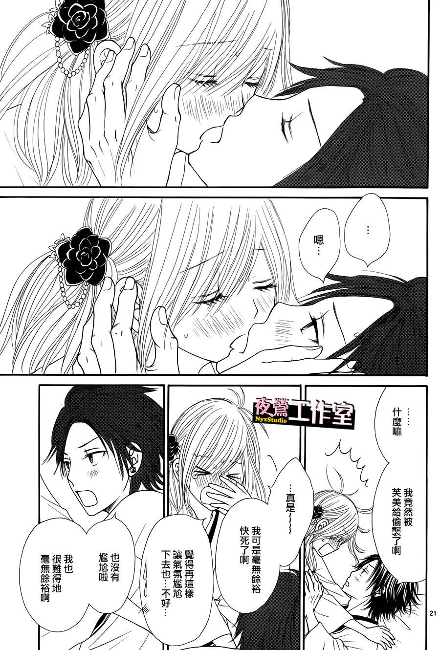 第 21 页