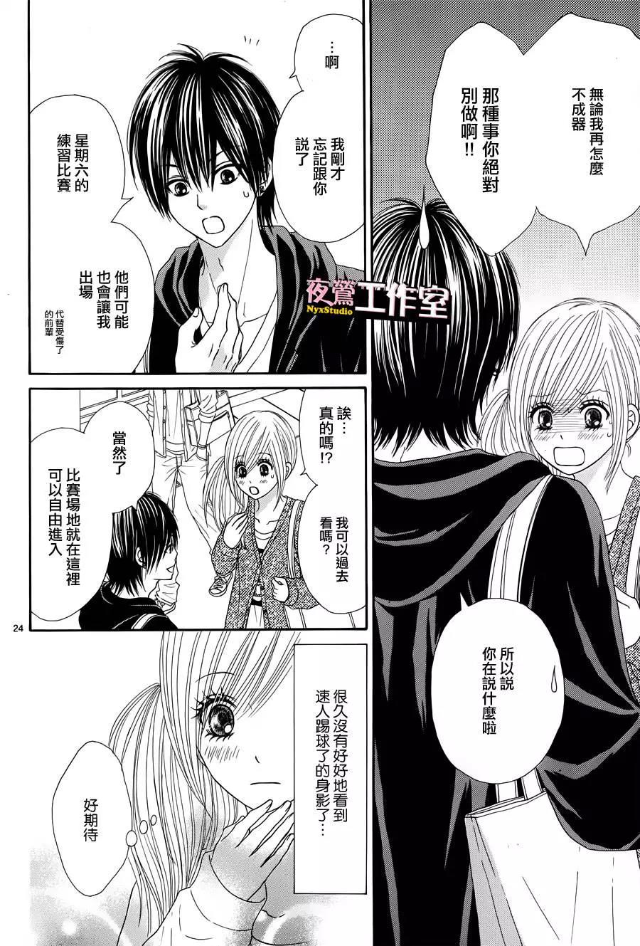 第 26 页