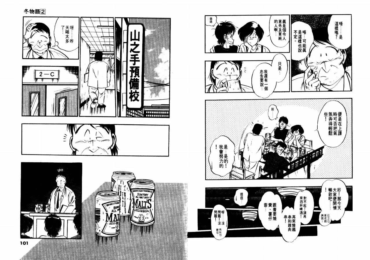 第 52 页