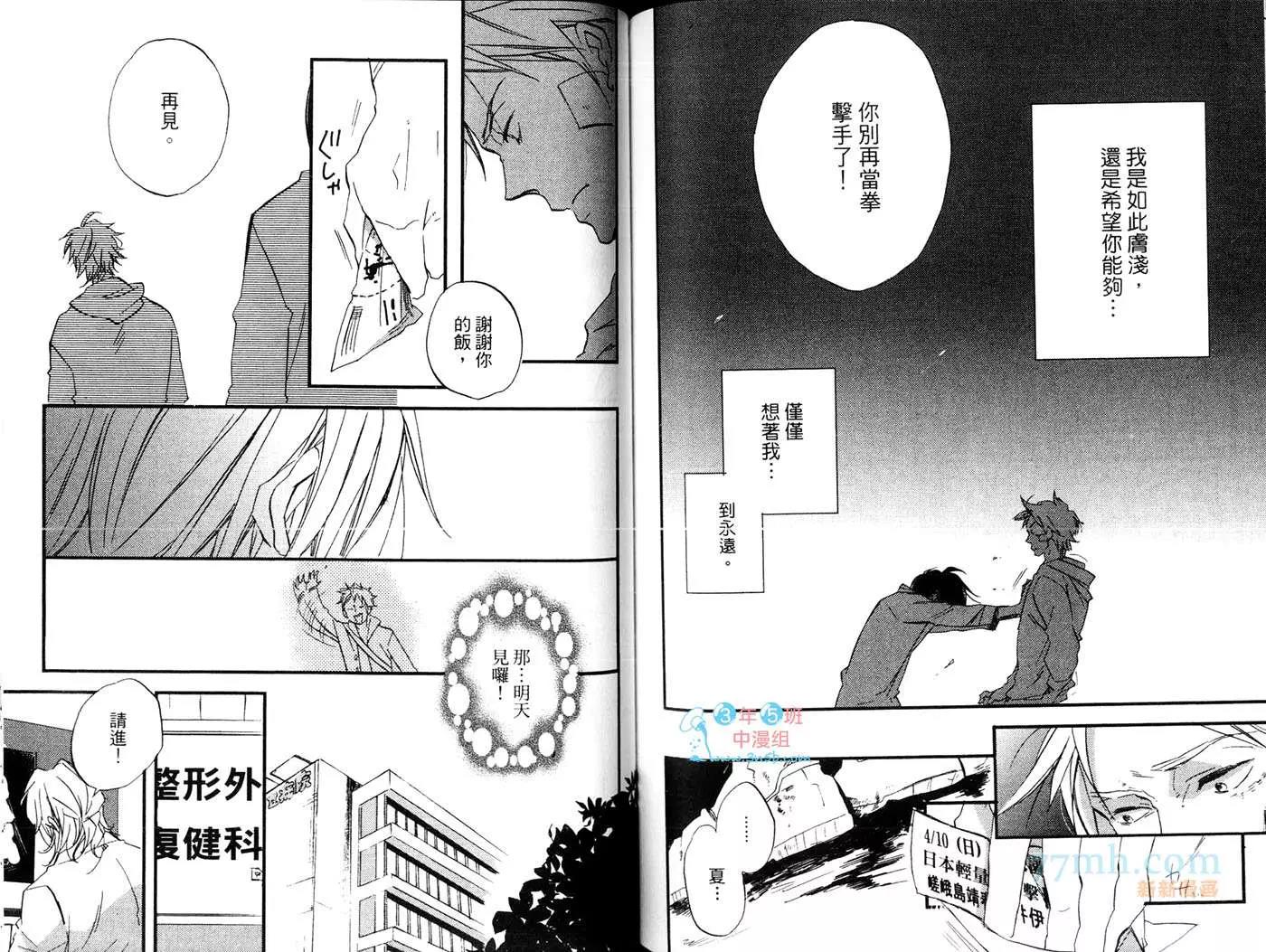 第 60 页