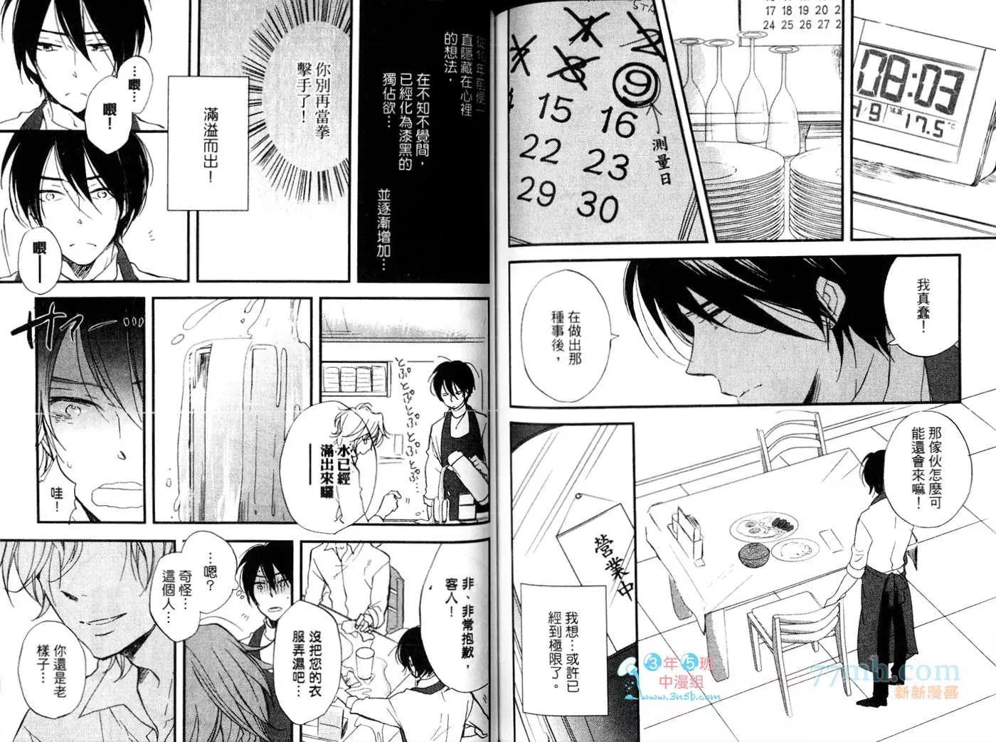 第 63 页