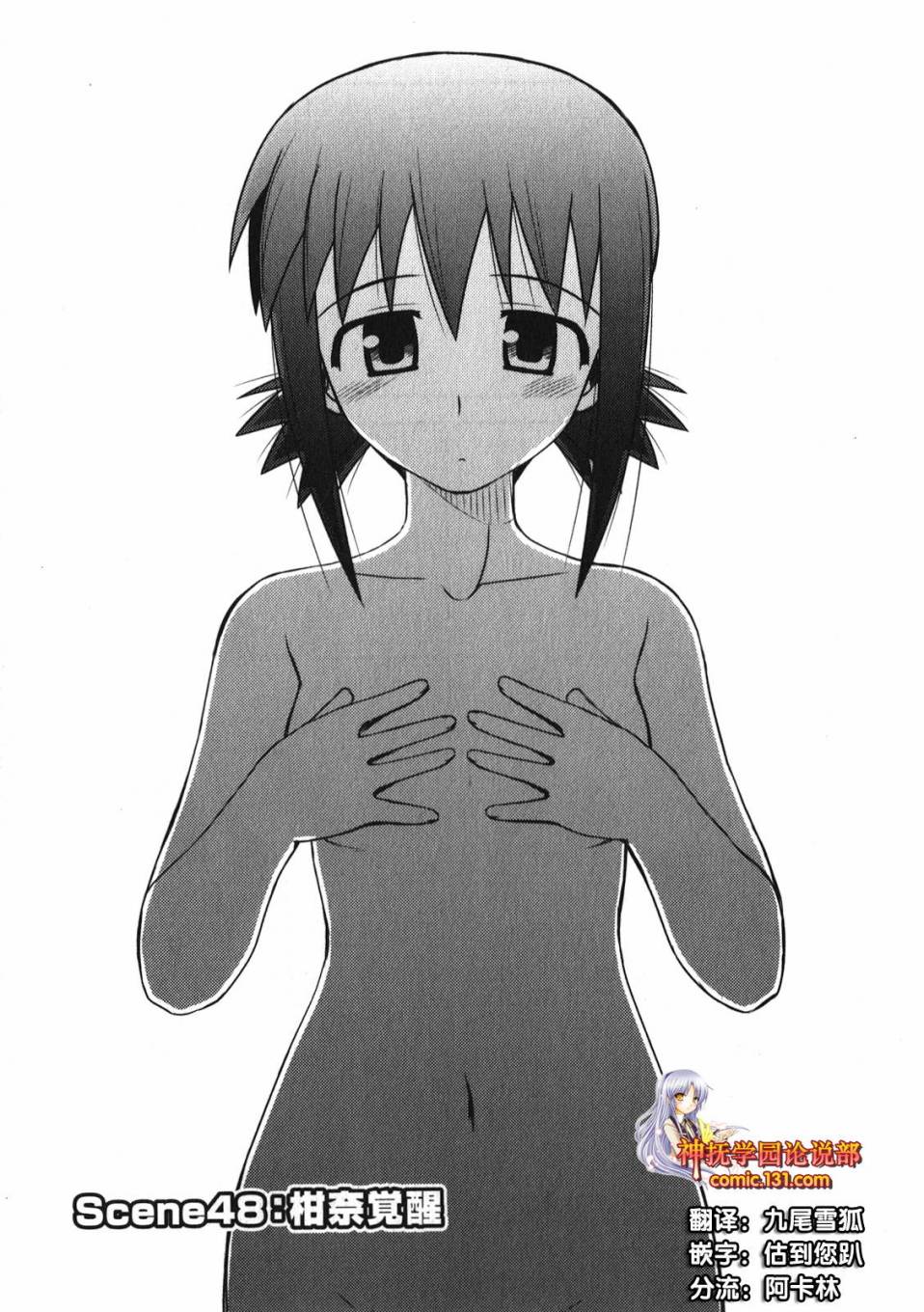 第 146 页