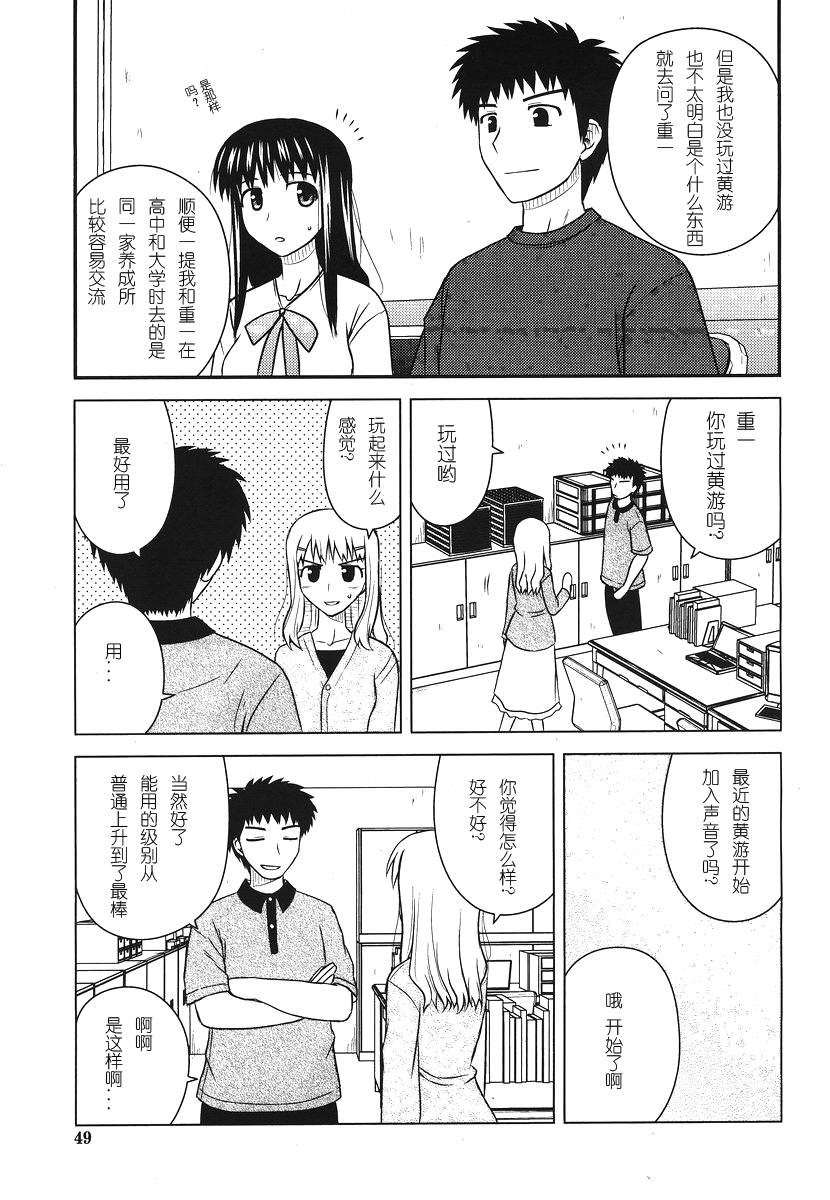 第 21 页