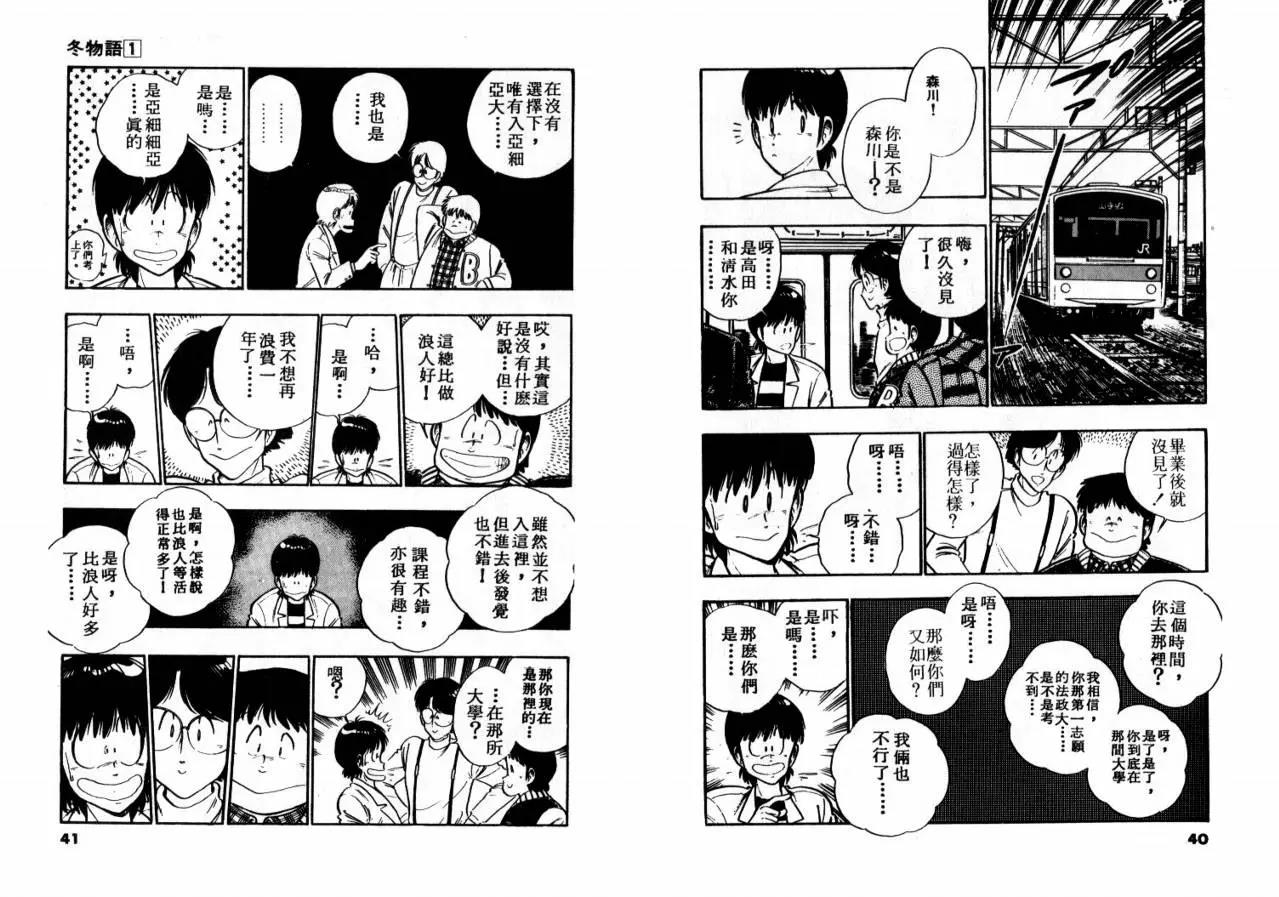第 22 页
