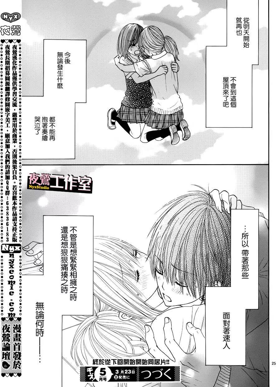 第 25 页