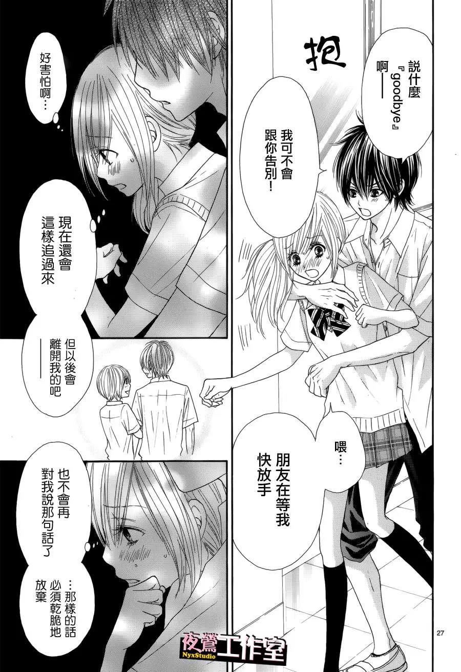 第 27 页