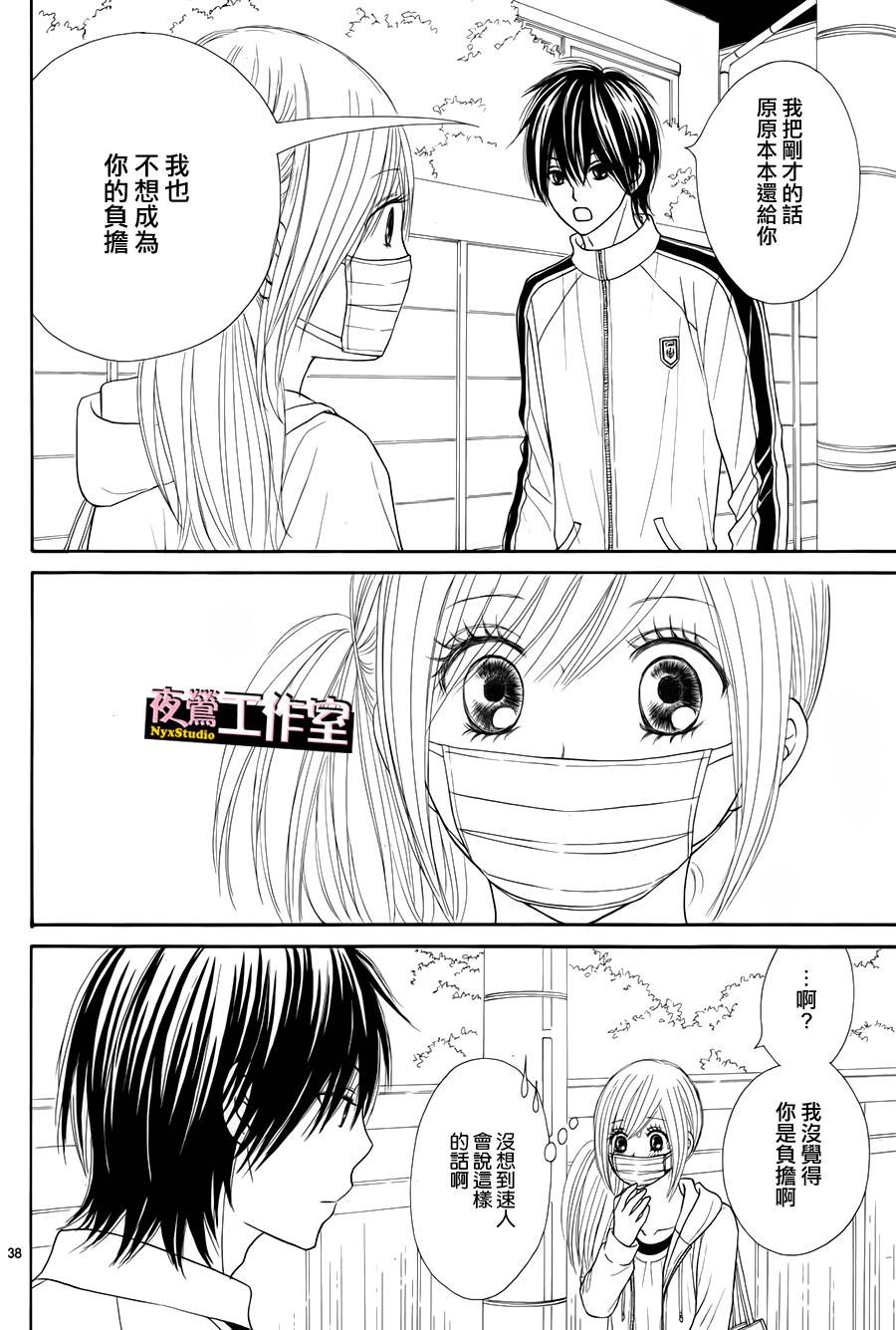 第 40 页