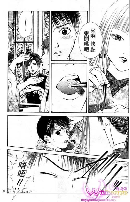 第 24 页
