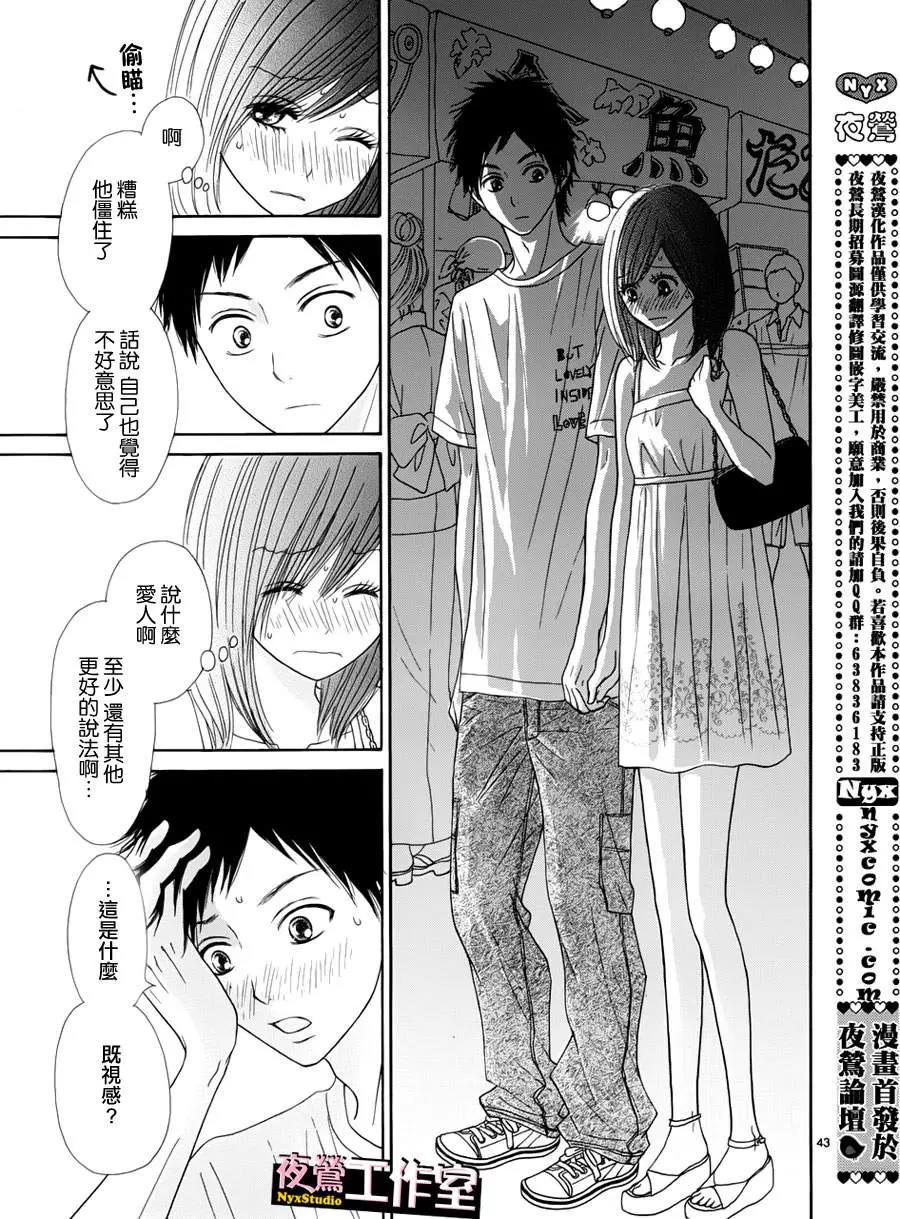 第 42 页
