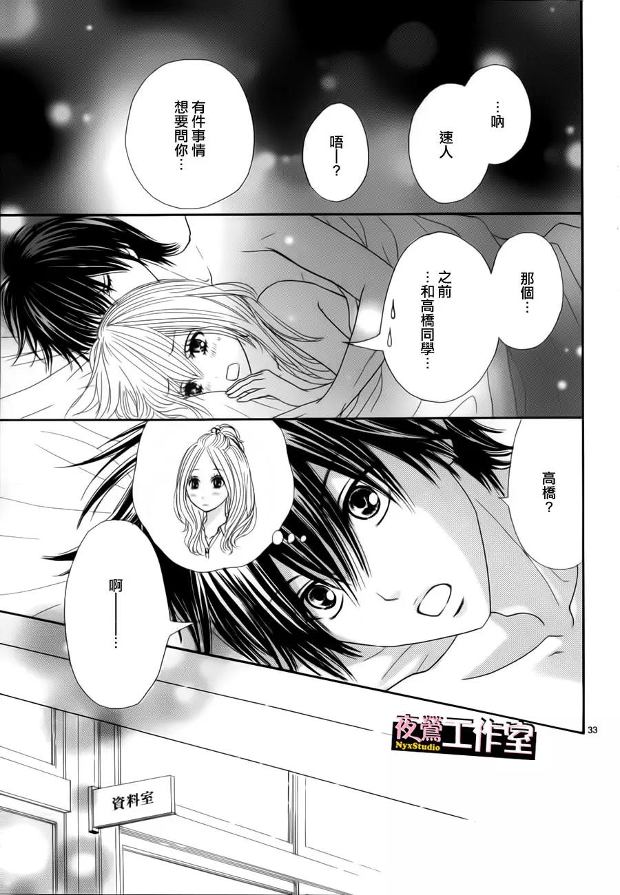 第 33 页