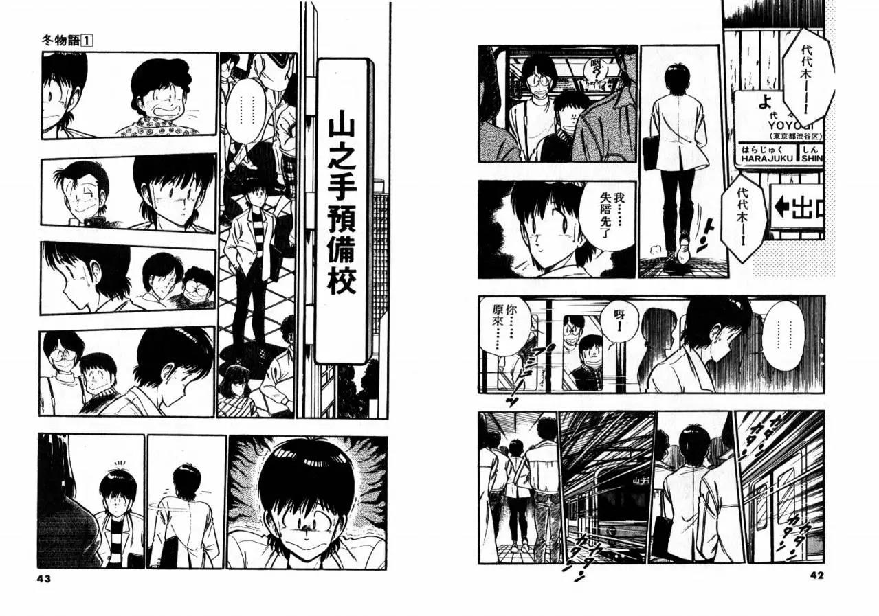 第 23 页