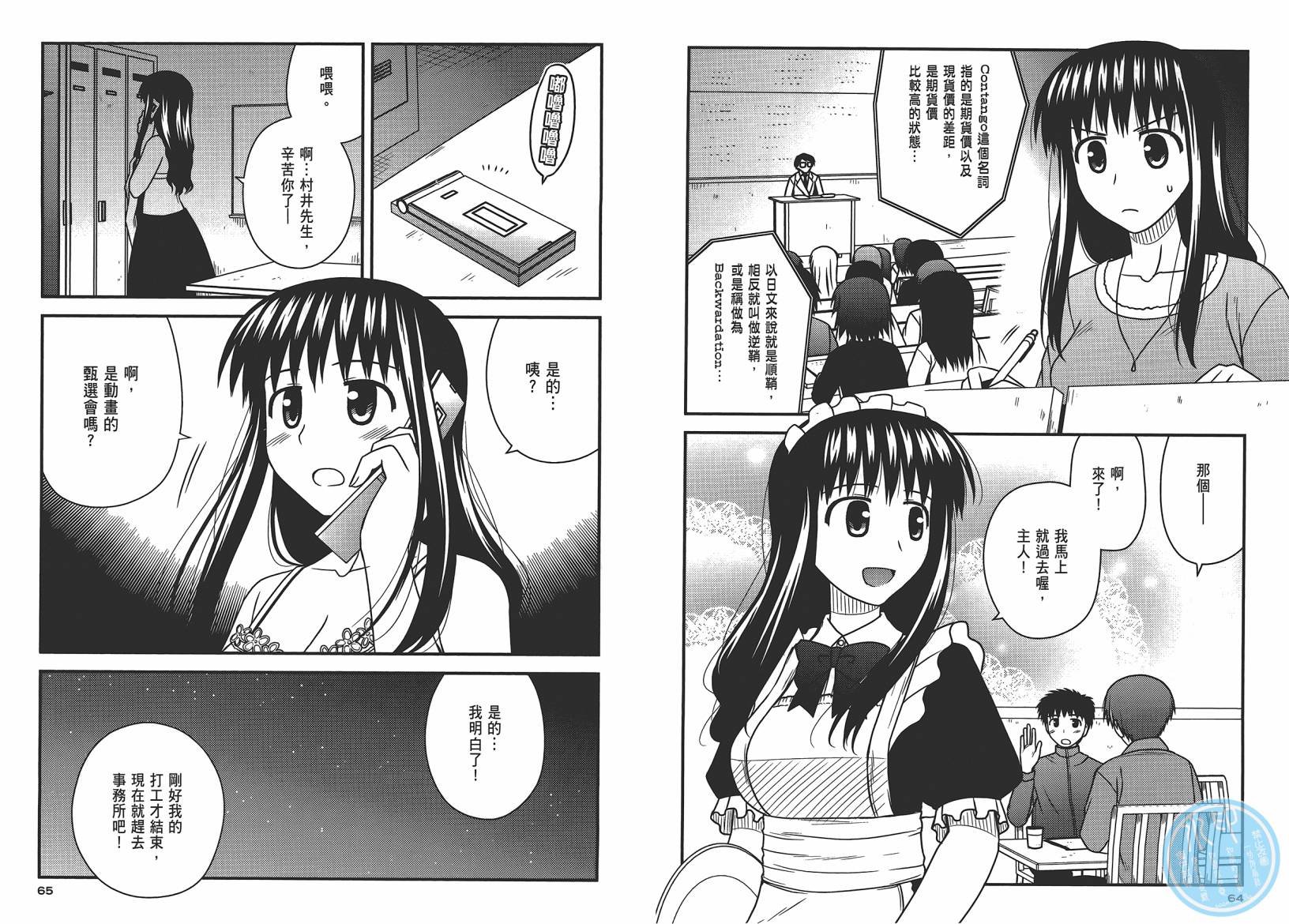 第 35 页