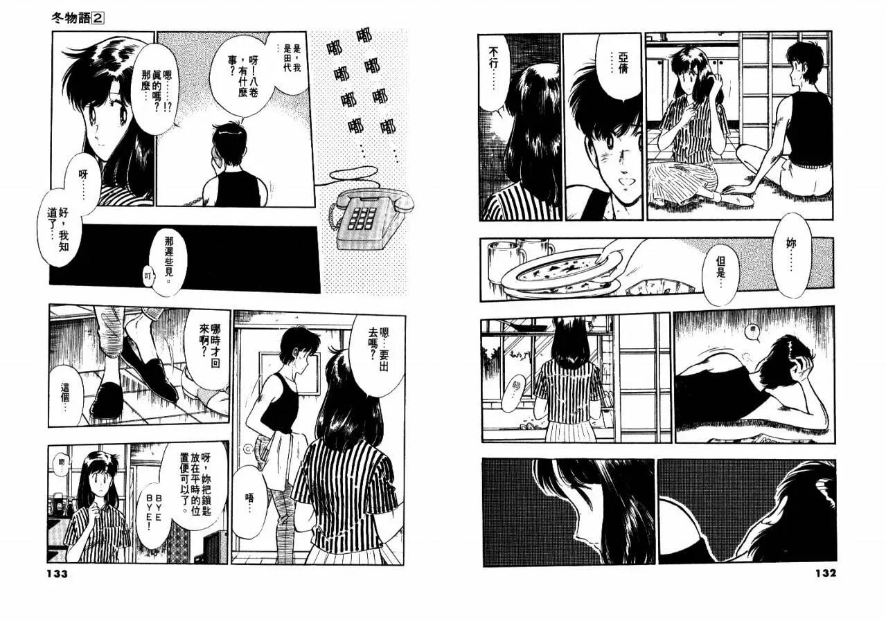 第 68 页