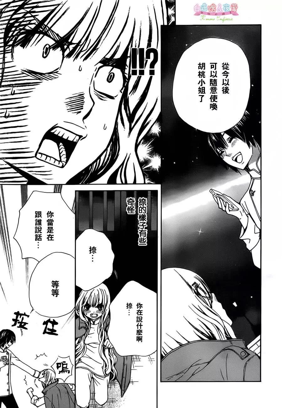 第 59 页