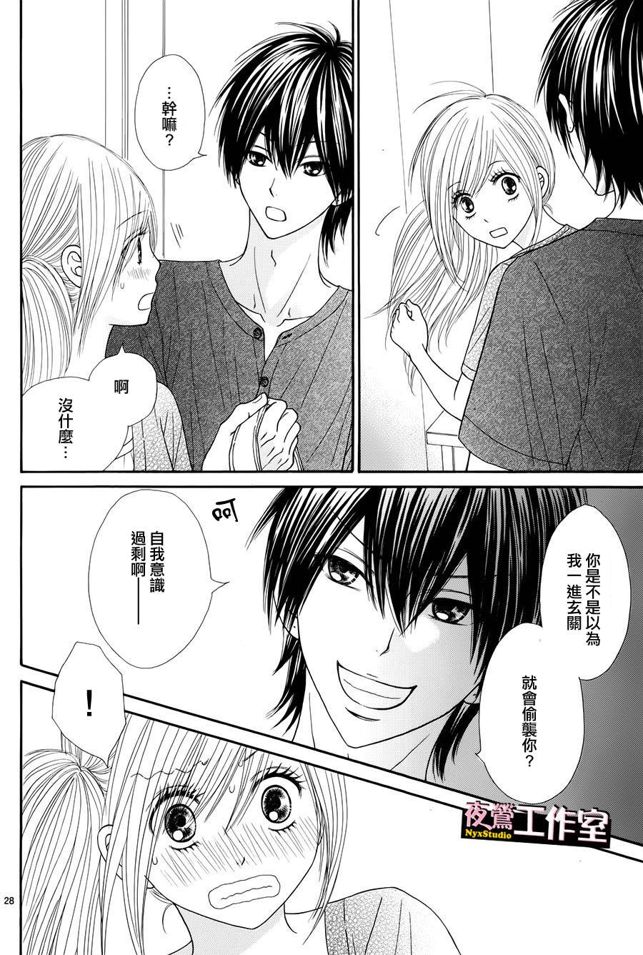 第 29 页