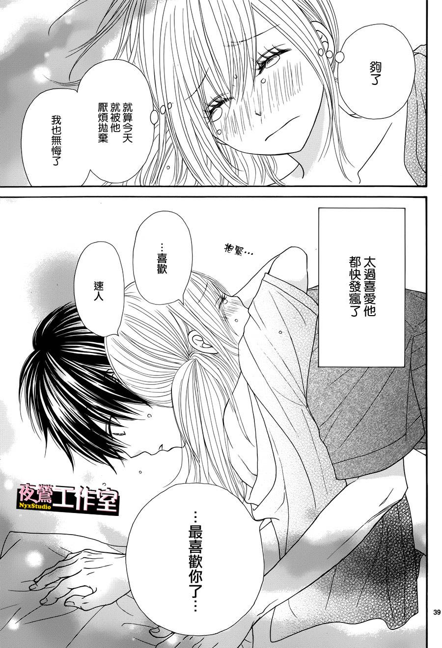 第 40 页