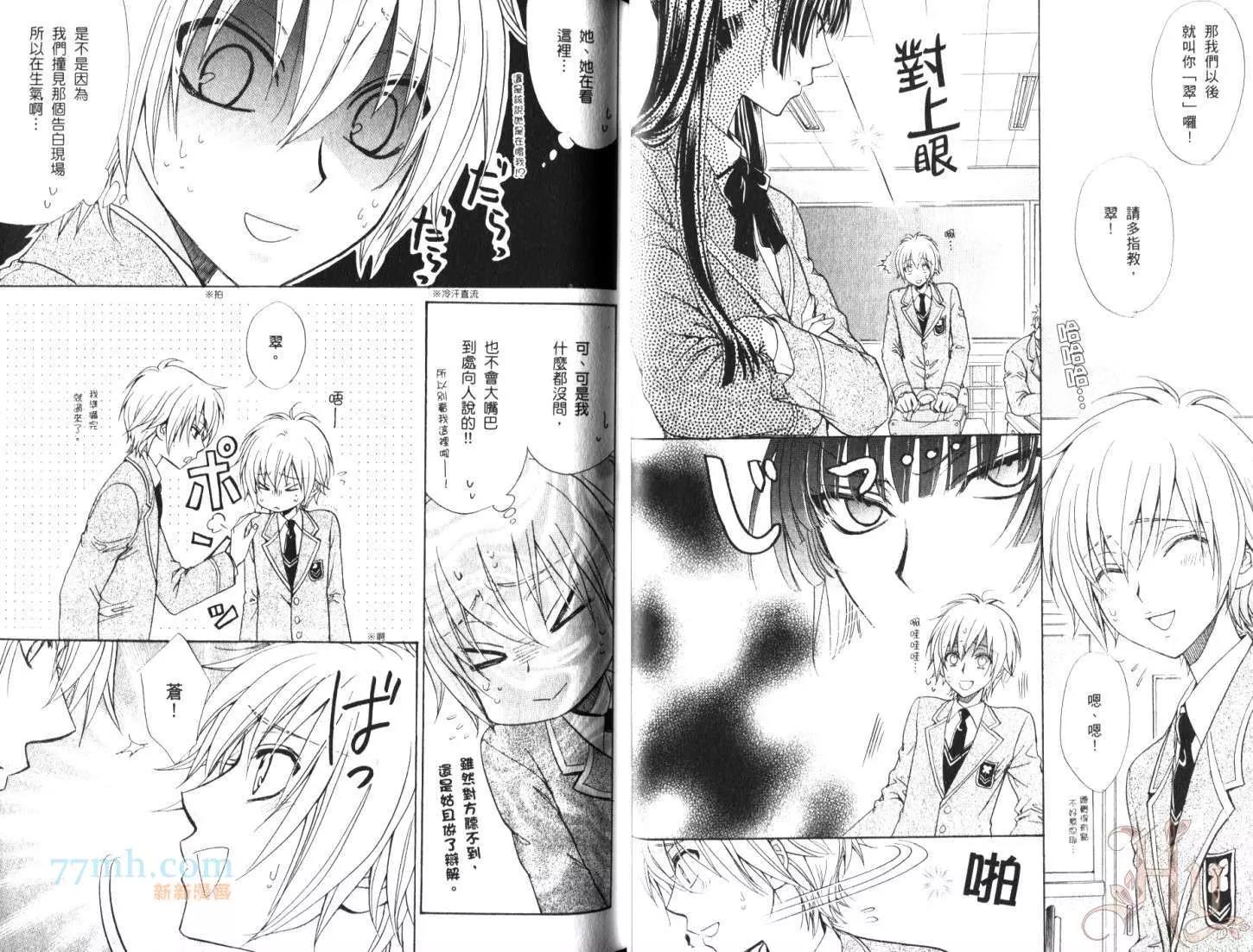第 23 页