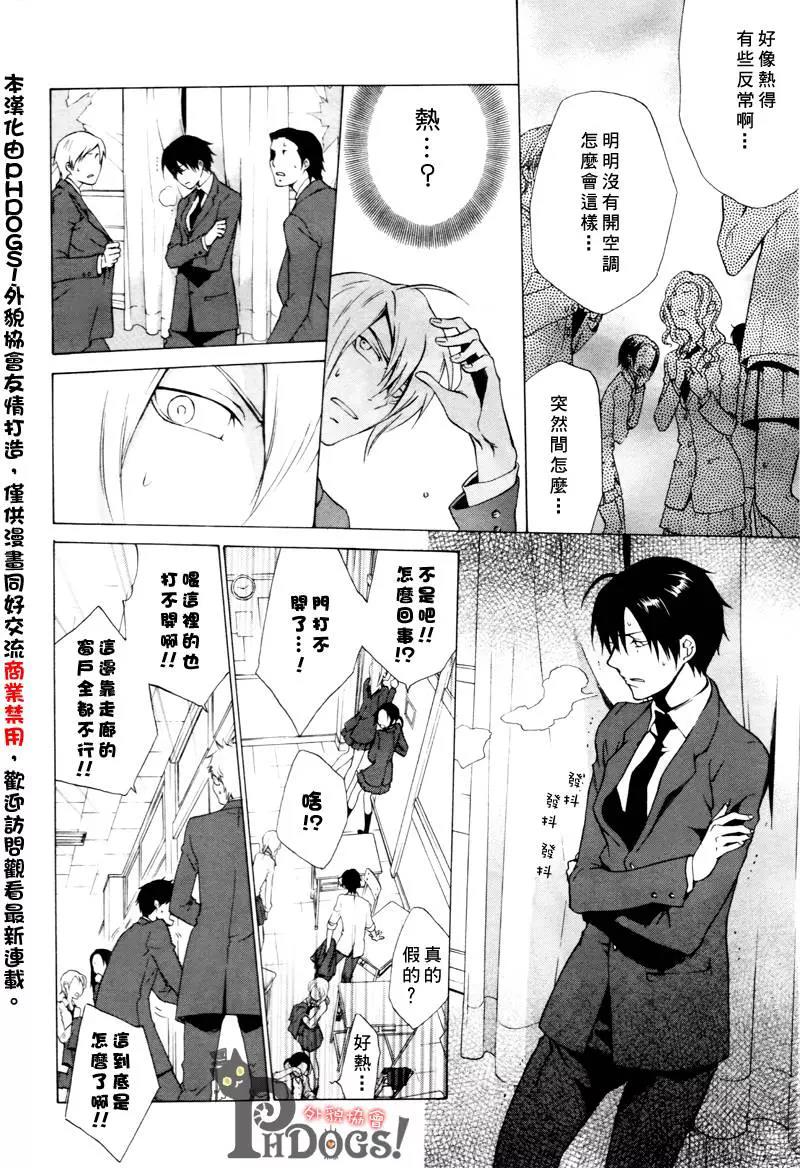 第 26 页