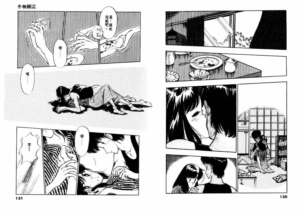 第 67 页