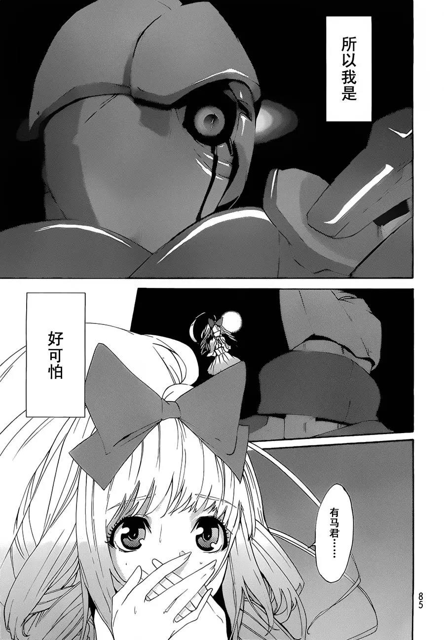 第 71 页
