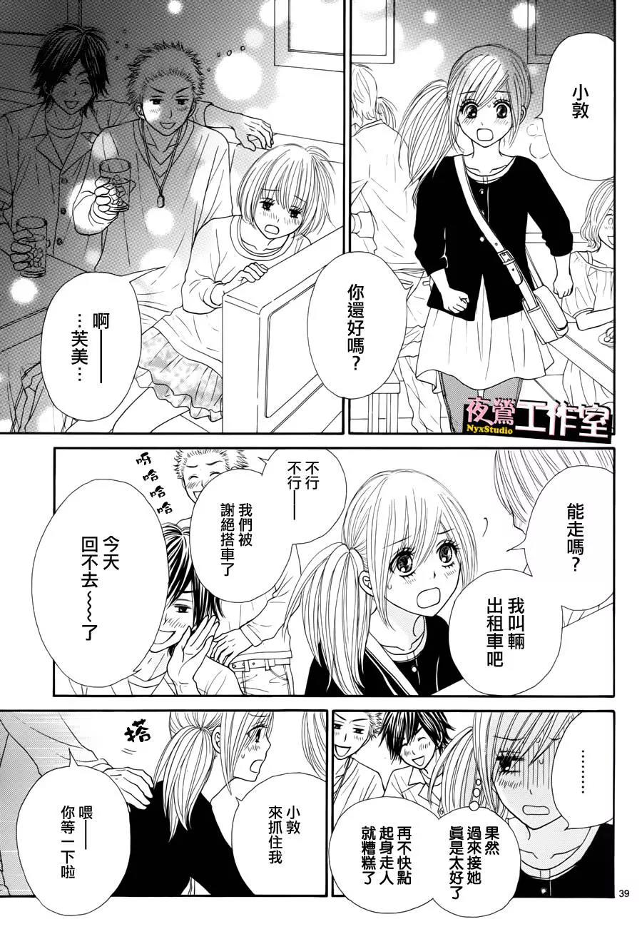 第 39 页