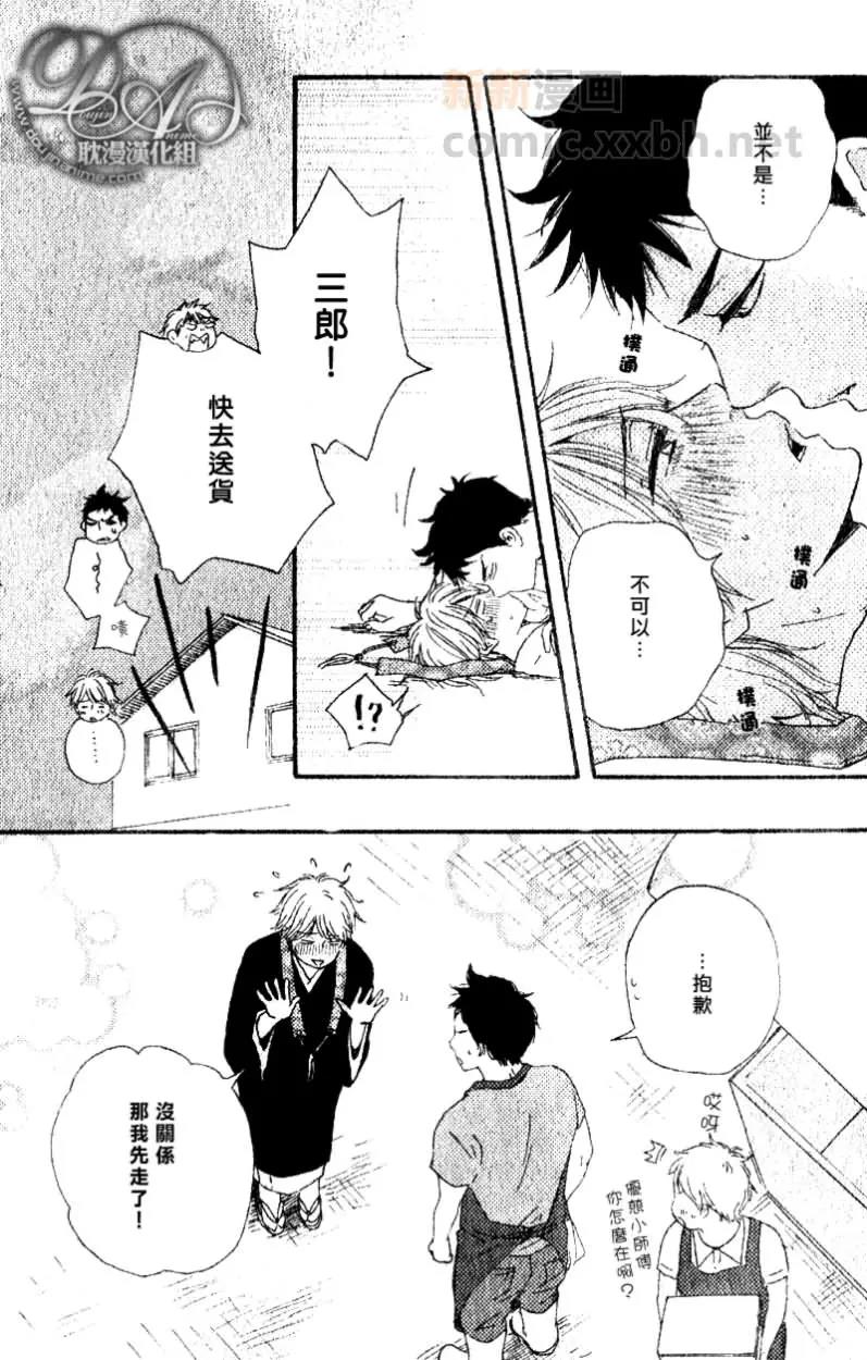 第 39 页
