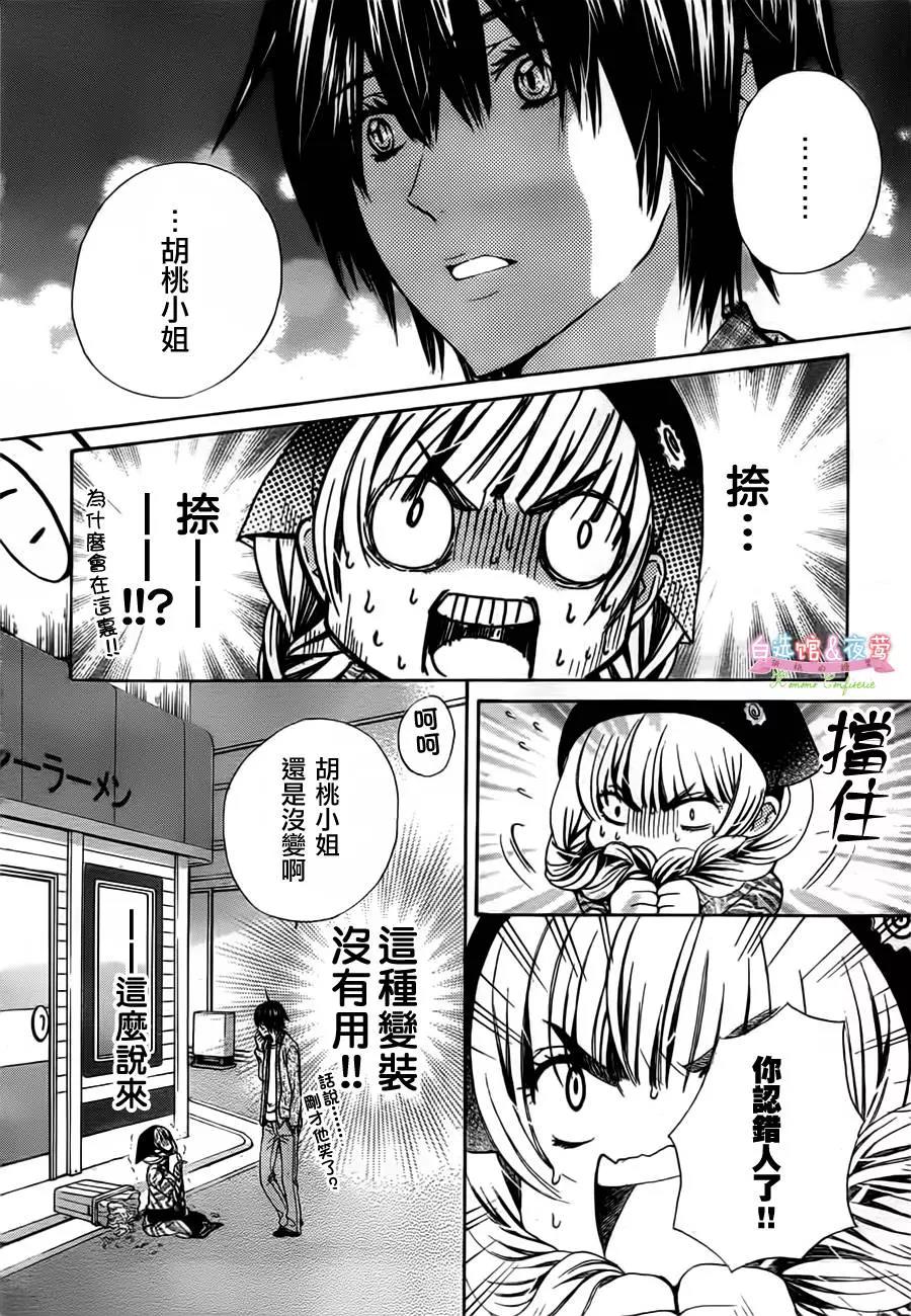 第 29 页