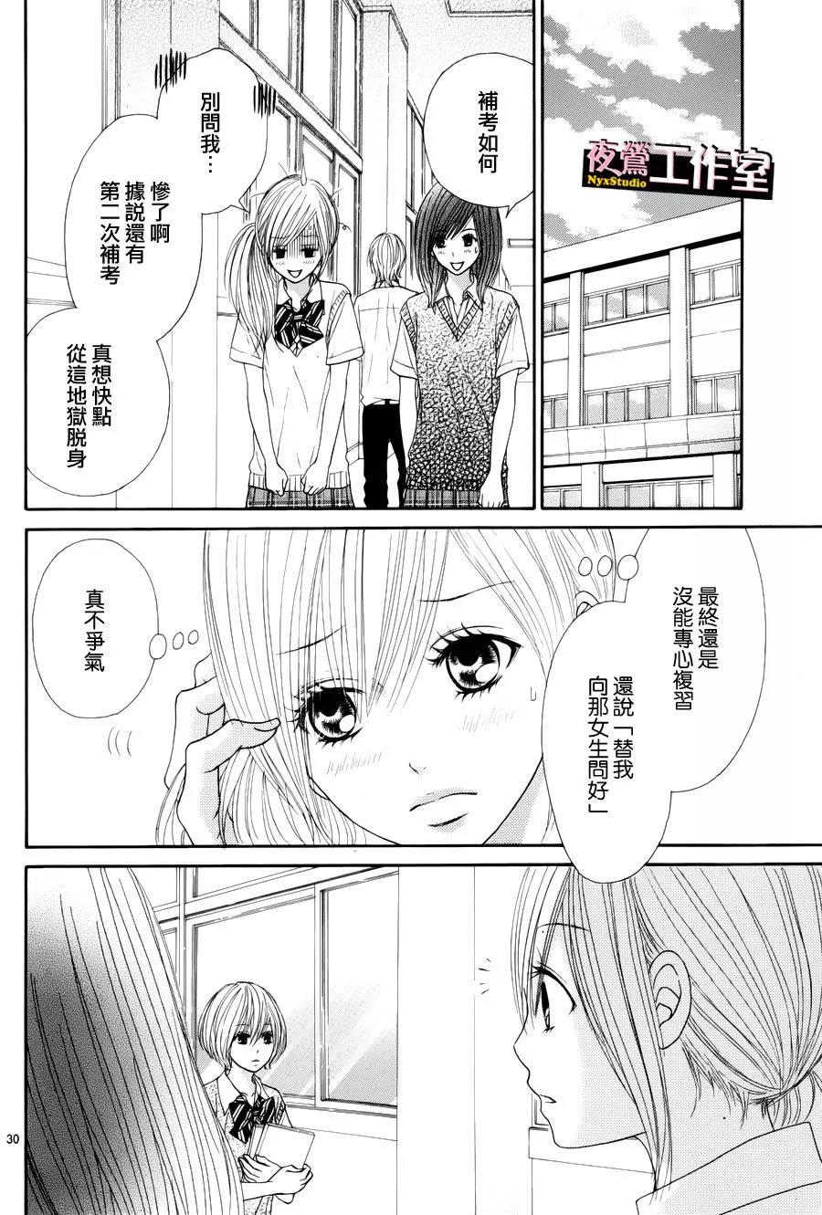 第 30 页