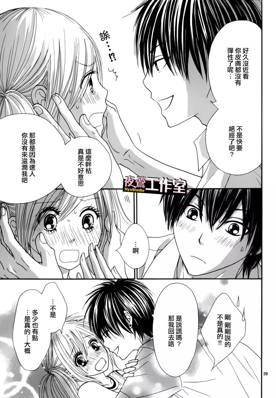 第 29 页