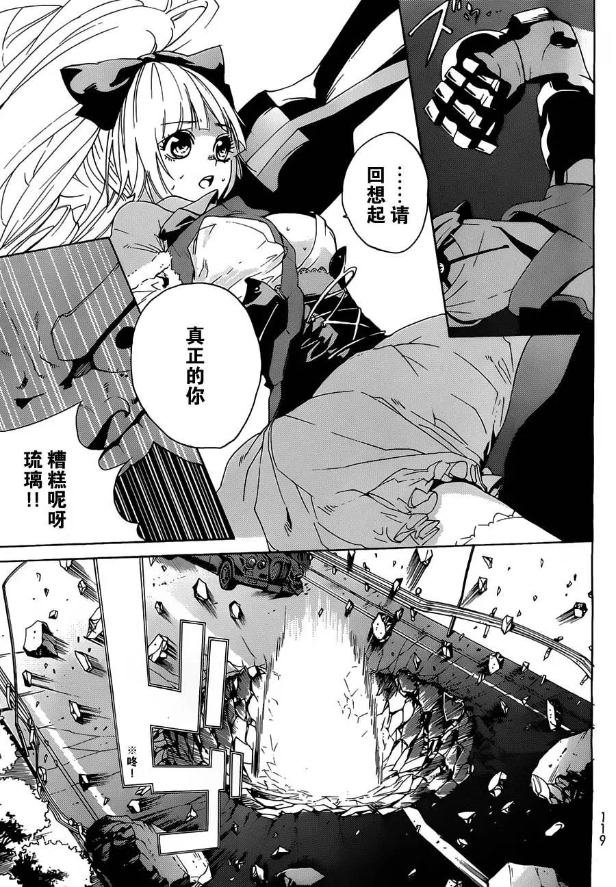 第 24 页