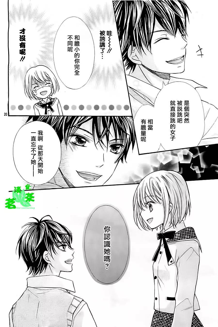 第 20 页