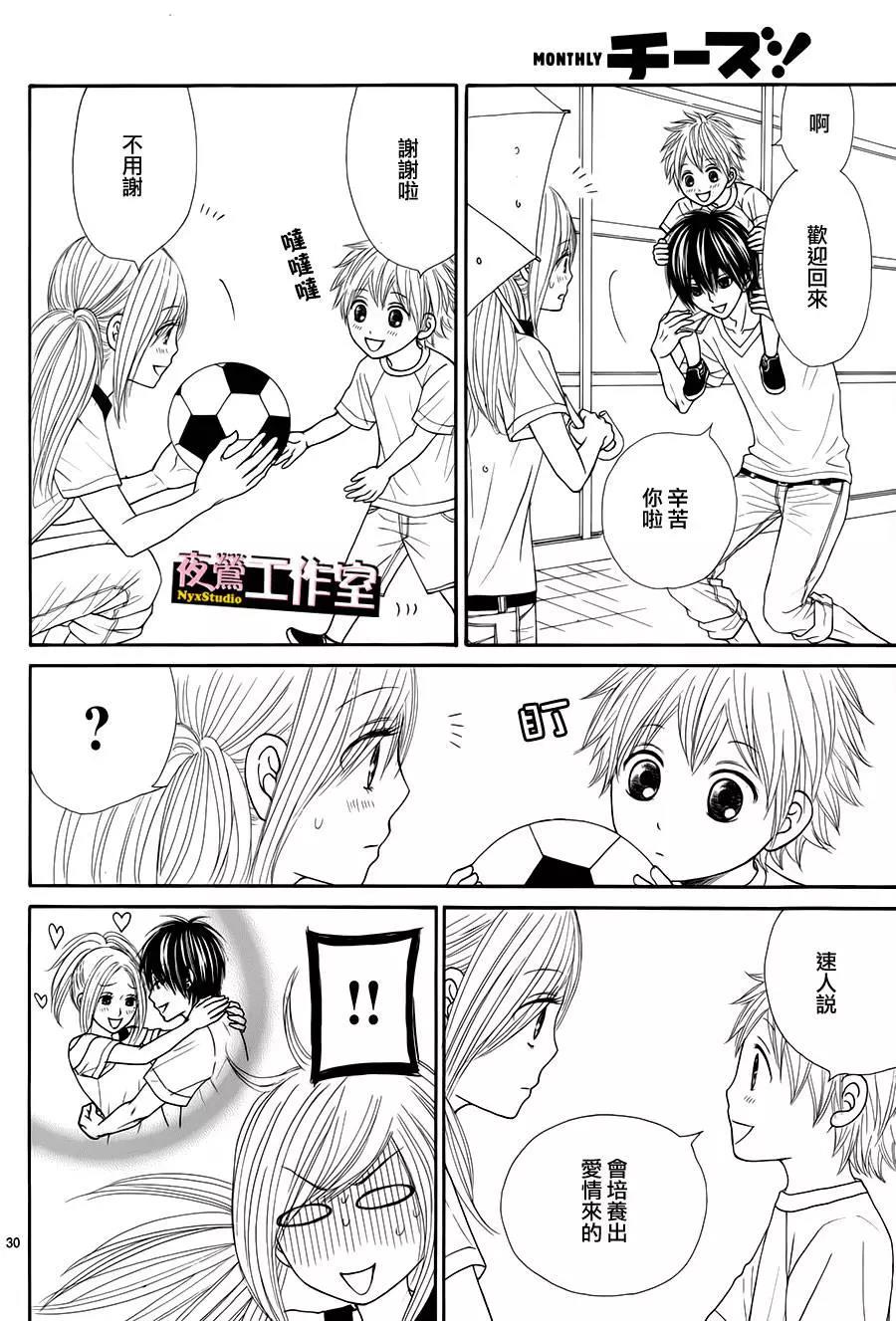第 30 页