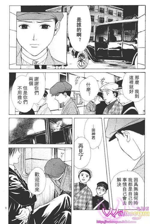 第 70 页