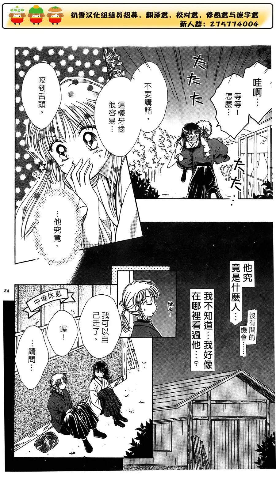 第 24 页