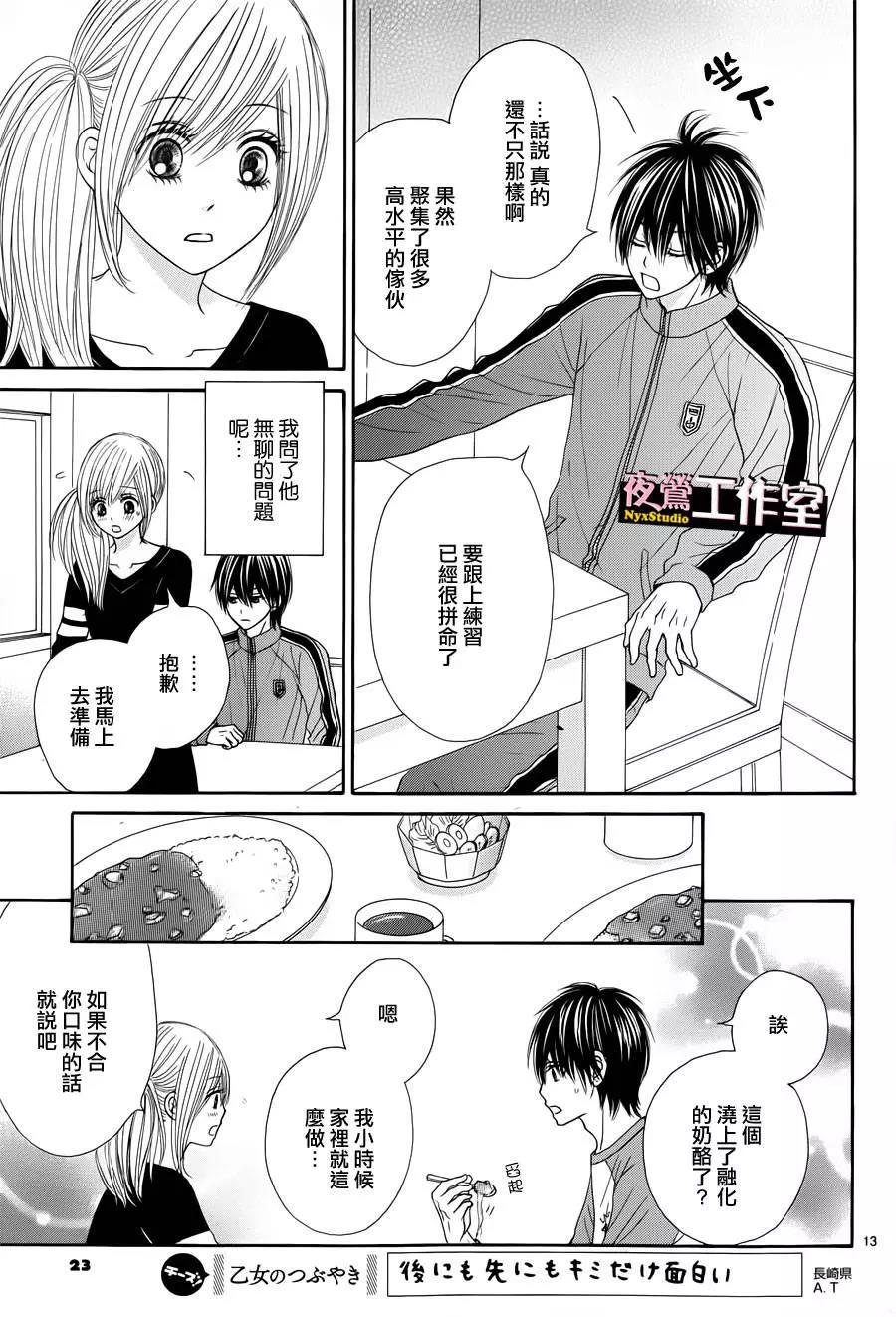 第 15 页