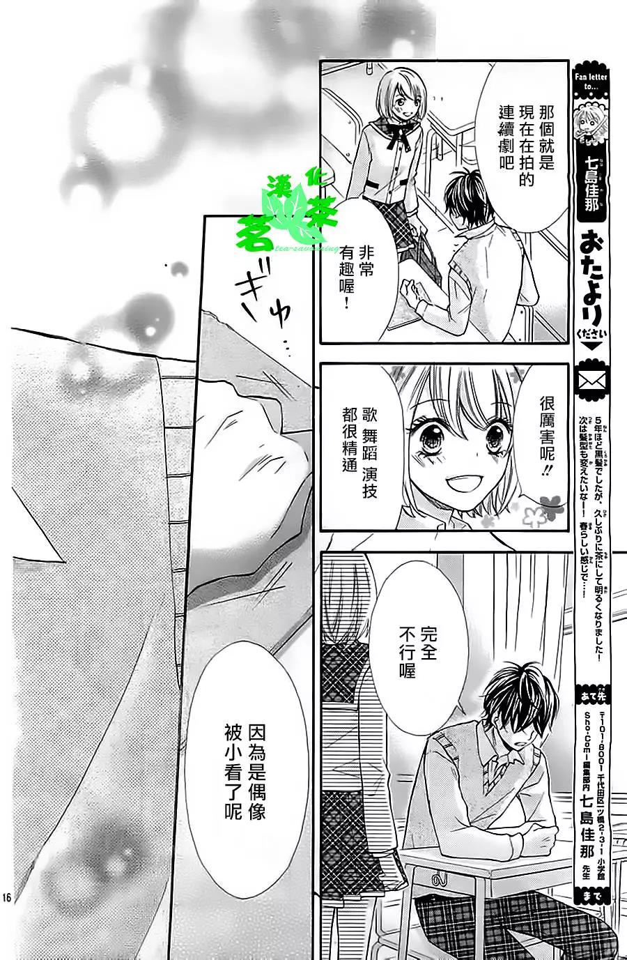 第 16 页
