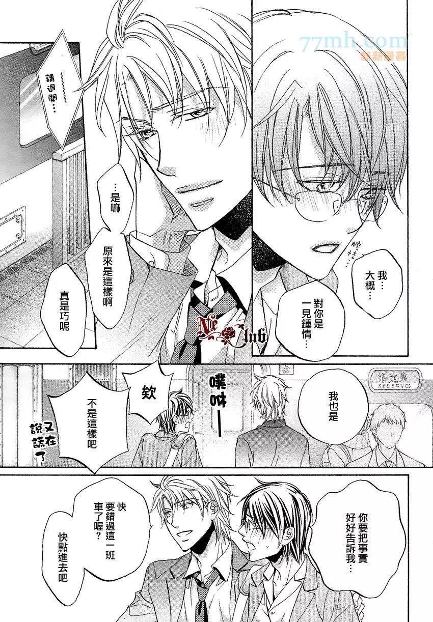 第 30 页