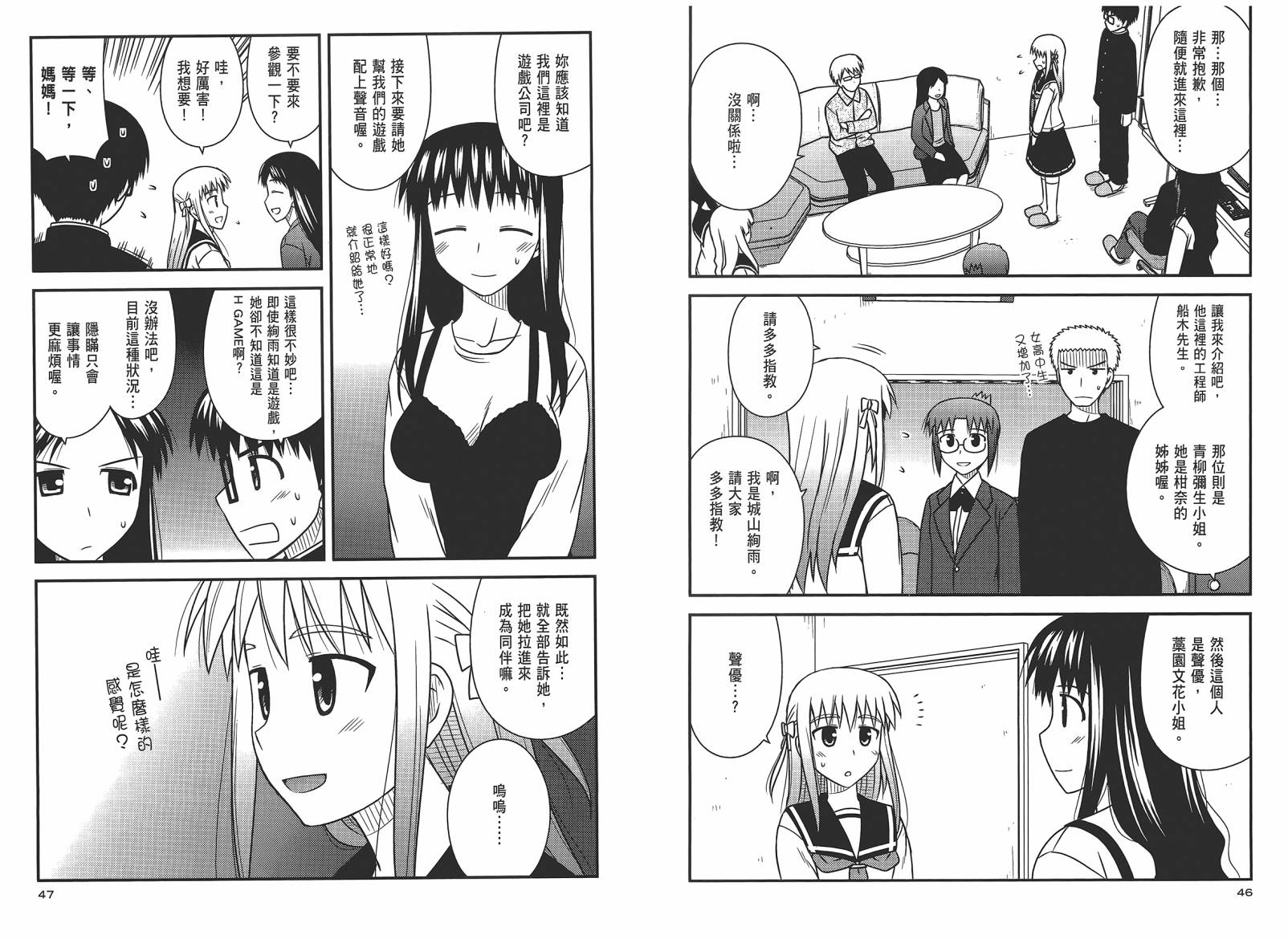 第 26 页