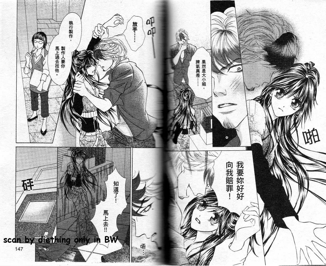 第 72 页