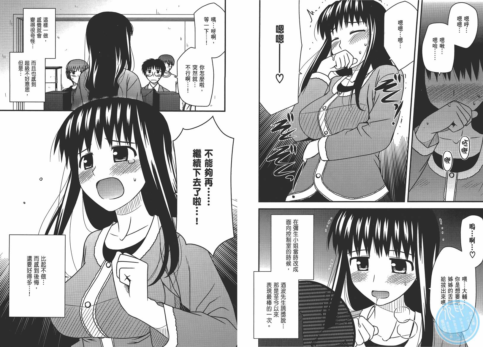 第 83 页