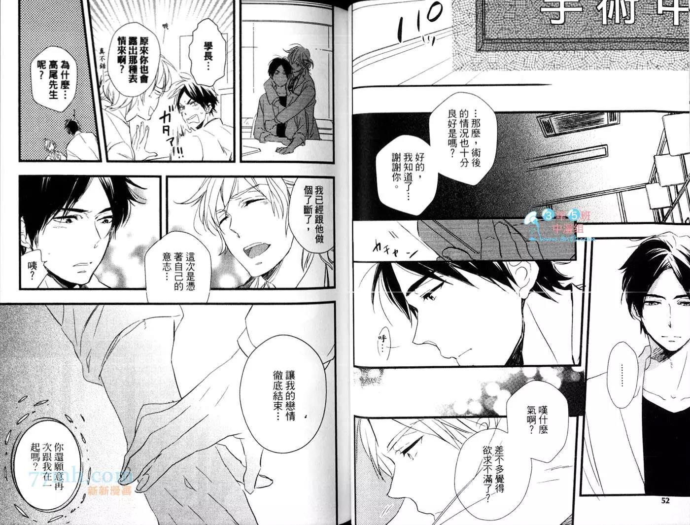 第 29 页