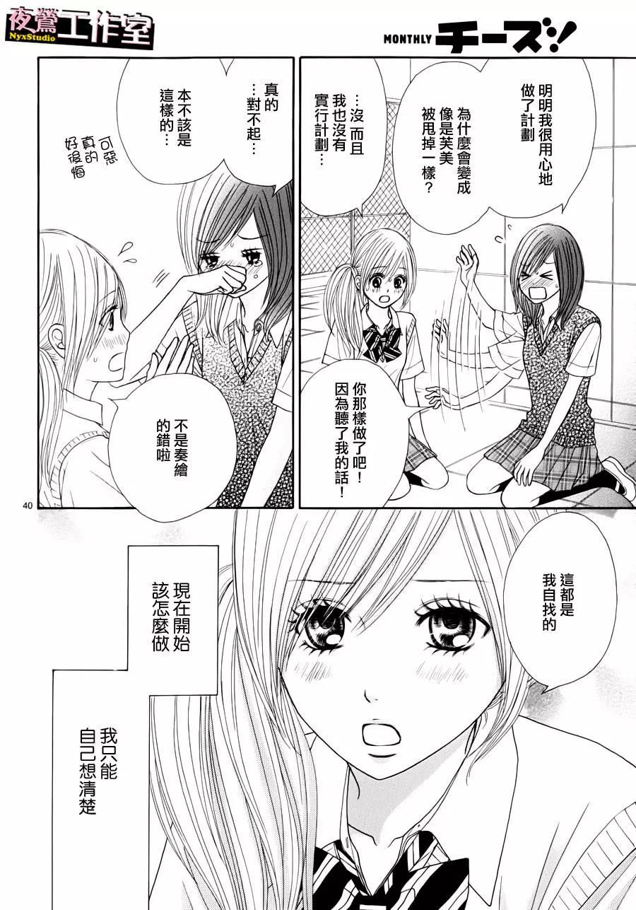 第 41 页
